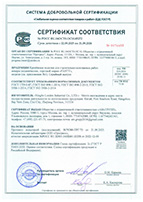 Сертификат № POCC RU.04OCT0.OC10.85272 от 22.09.2025 на анкеры механические Fasty